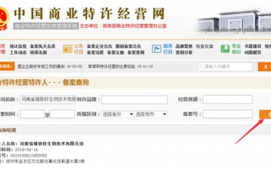 開美容店需要辦哪些證件，美容院需要資質(zhì)