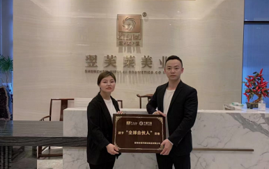 恭喜深圳寶安石巖劉女士成功簽約翌芙萊美業(yè)集團(tuán)。