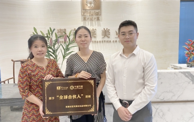 恭喜廣東省東莞市 夏女士、張女士成功簽約翌芙萊
