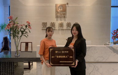 熱烈歡迎廣西省桂林市王女士前來(lái)翌芙萊總部考察加盟，并成功簽約。