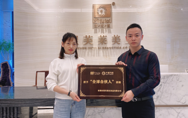 熱烈歡迎重慶北碚區(qū)程女士成功簽約翌芙萊，成為翌芙萊美業(yè)傳播天使。