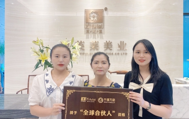 恭喜四川省達(dá)州市魏女士、劉女士成功簽約翌芙萊