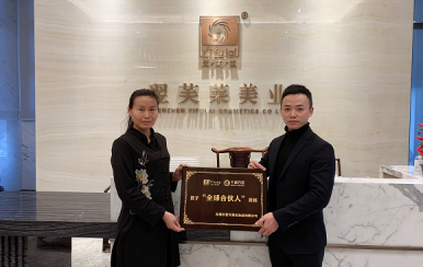 熱烈祝賀河南鄭州黃女士成功簽約翌芙萊加盟店。