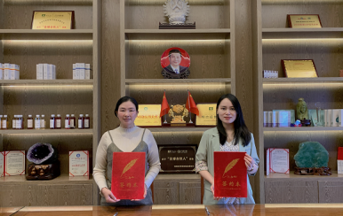 恭喜云南省德宏州孫女士成功簽約翌芙萊，成為翌芙萊美麗傳播天使。