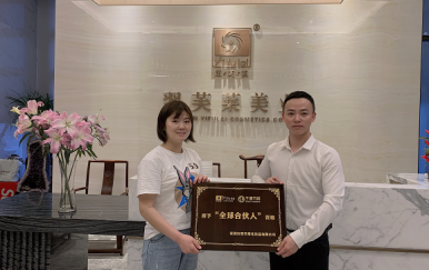 恭喜陜西安康石泉縣李氏夫婦加入翌芙萊，成為翌芙萊美業(yè)的傳播天使。