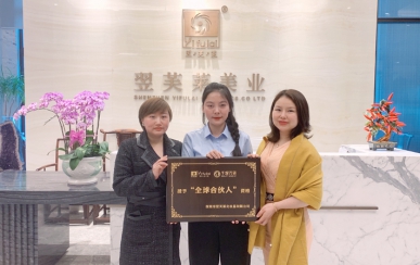 恭喜貴州省遵義市柯女士、麻女士成功簽約翌芙萊