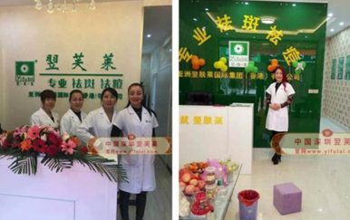 兩年拿下深圳翌芙萊五個(gè)地區(qū)總代理，招60多位加盟商，半年時(shí)間鋪貨超百萬(wàn)