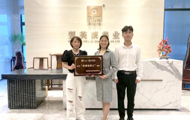 恭喜浙江省溫州市尹女士，莫女士成功簽約翌芙萊