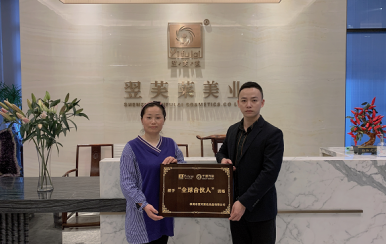 恭喜江西撫州市傅女士成功簽約翌芙萊美業(yè)集團。