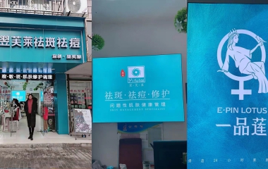 上海鄭老師翌芙萊門(mén)店開(kāi)業(yè)大吉