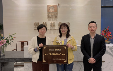 恭喜湖北省黃岡麻城市李女士，梅女士成功簽約翌芙萊連鎖店