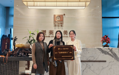 恭喜湖南省邵陽市綏寧縣賀園丁、唐紅蓮成功簽約翌芙萊