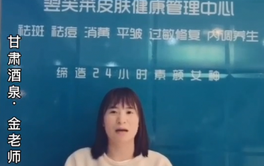 甘肅-金老師獲得總部升級大禮包（價(jià)值3000元）