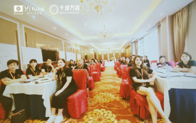 翌芙萊集團(tuán)超級(jí)戰(zhàn)將技能特訓(xùn)營(yíng)美滿告捷！