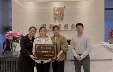 恭喜河南鄭州市夏女士成功簽約深圳翌芙萊。