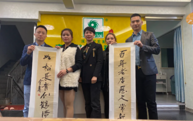 翌芙萊“千城萬店，扶持計劃”福建寧德站