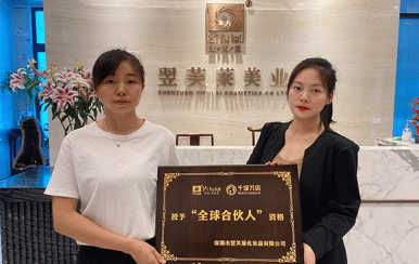 恭喜福建省 郭總成功簽約翌芙萊！