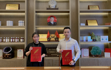 恭喜廣東潮州市潮安區(qū)龔女士成功簽約翌芙萊祛斑加盟店。