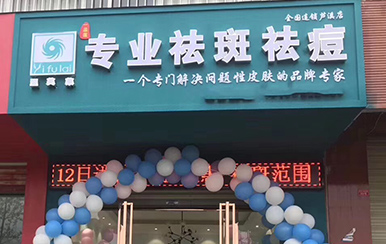 淚聚是緣。愛心成就翌芙萊，我們圓滿畢業(yè)啦！