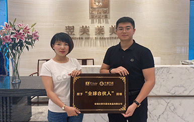 恭喜廣東省汕頭市何總成功簽約翌芙萊！