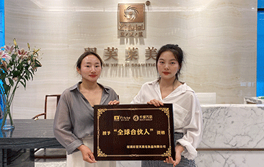 恭喜浙江省寧波市趙總成功簽約翌芙萊！