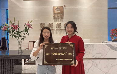 恭喜黑龍江省佳木斯市顏女士成功簽約翌芙萊！