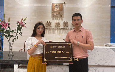 恭喜湖南省益陽市方女士成功簽約翌芙萊！